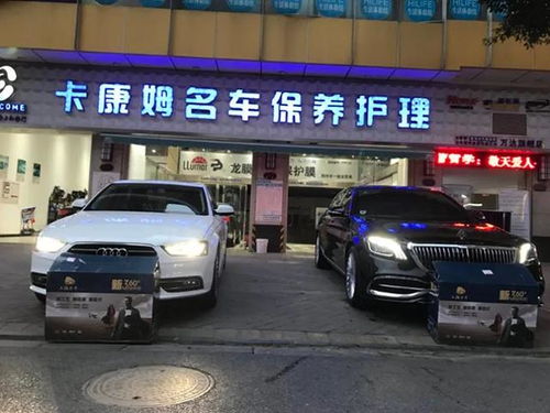 从年亏23万到盈利60万 一家汽服店的洗美业务转型成功之路