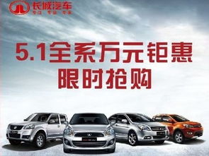 中山市中盈汽车销售服务 专业汽车服务与卓越体验