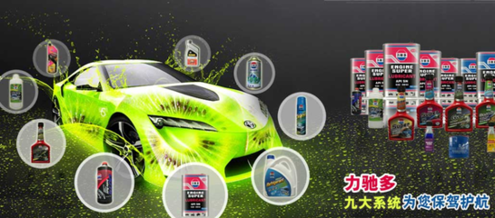 加盟力驰多汽车养护 把握汽车服务市场的新机遇