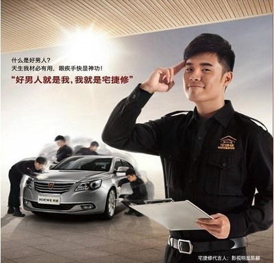 上汽集团“四包”服务领跑汽车三包时代