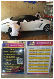 破局之道 从小修理厂到高端汽车服务的华丽升级