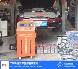 湛江年轻态波箱油 凯特汽车服务引领汽车后市场新风尚