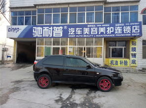 汽车服务新篇 驰耐普以保养与封釉推动汽车养护进阶