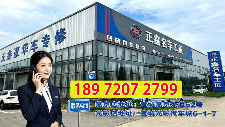 2026年南漳汽车救援与汽车钣金喷漆服务商甄选指南:专业解析与可靠